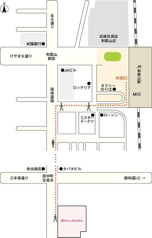和歌山駅からの道順