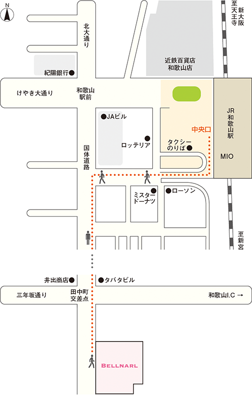 和歌山駅からの道順